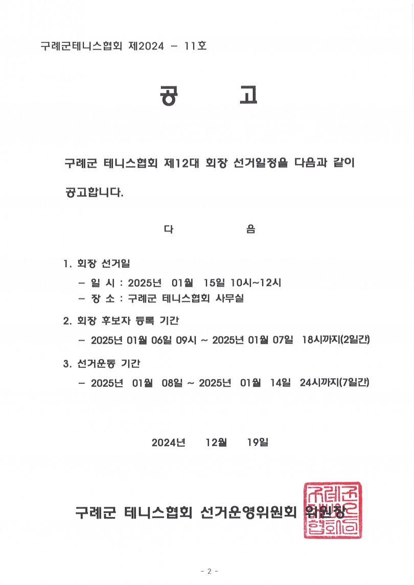 90c68e6a29e4d22eb64a56dc3a17b5bc_1735193072_4501.jpg