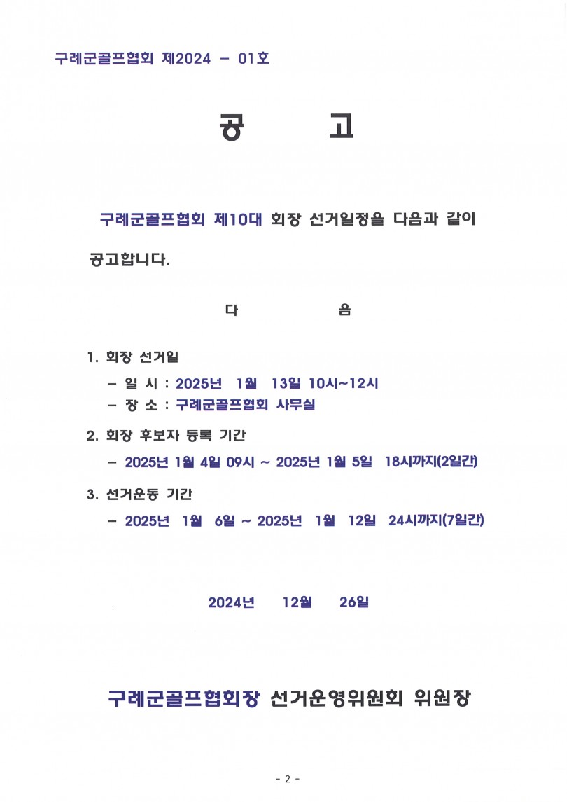 b920af962705bb23695158882ba21c45_1735257856_6578.jpg
